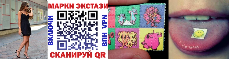 Марки NBOMe 1500мкг Краснодар