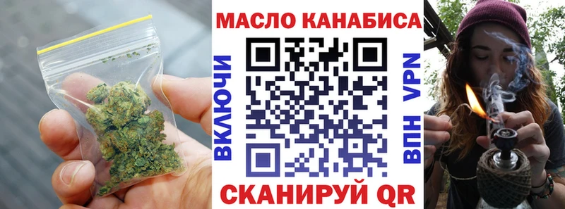 Дистиллят ТГК Wax  площадка клад  Краснодар  купить закладку 